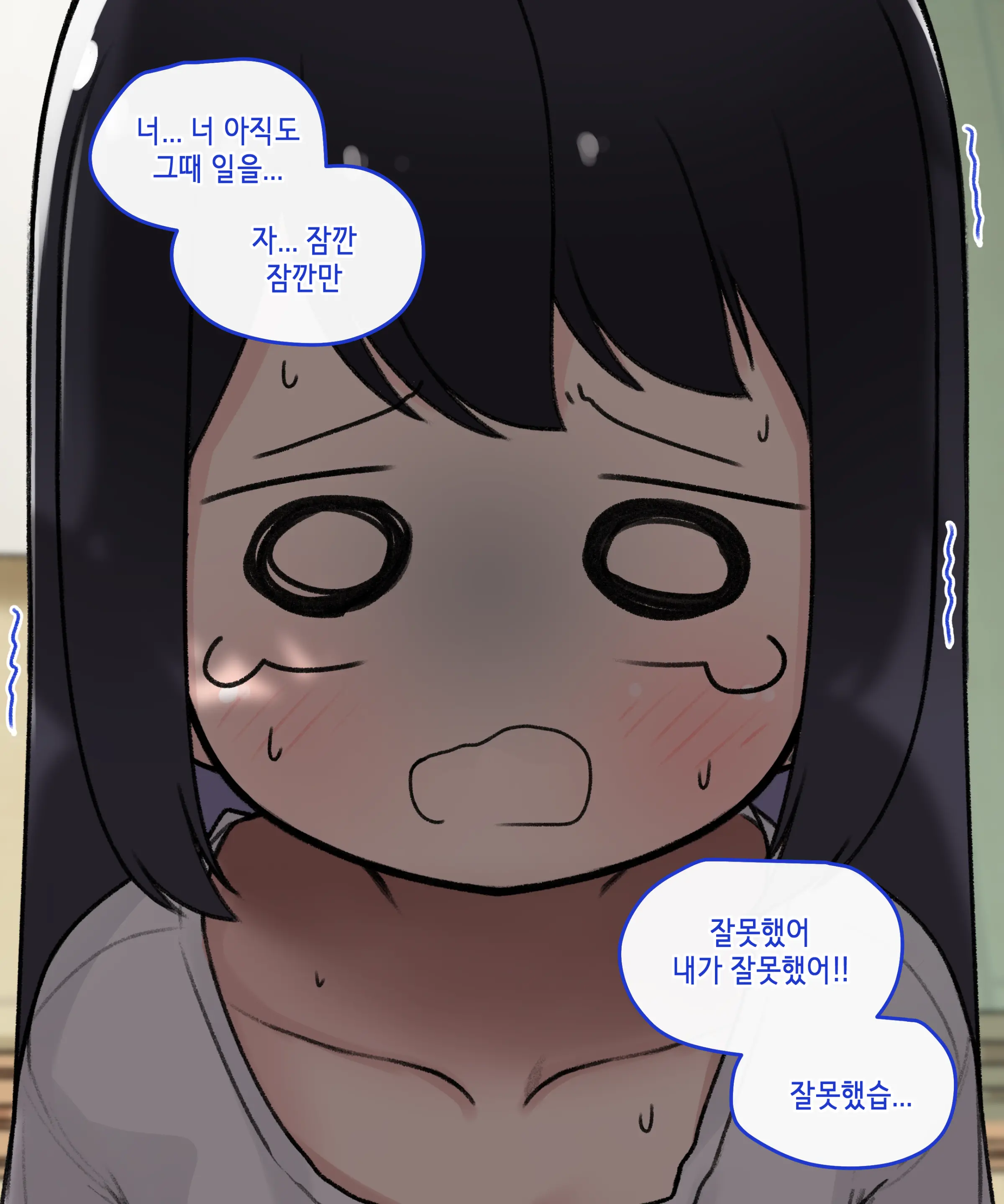 TS